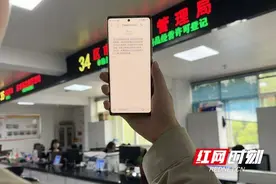 大通湖区：证照到期有提醒 主动服务很贴心图片