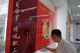 襄城区：工会驿站变身高考“加油站”  为莘莘学子暖心护考图片