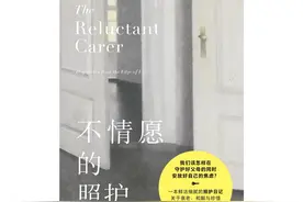照护老人，注定是一场修行图片