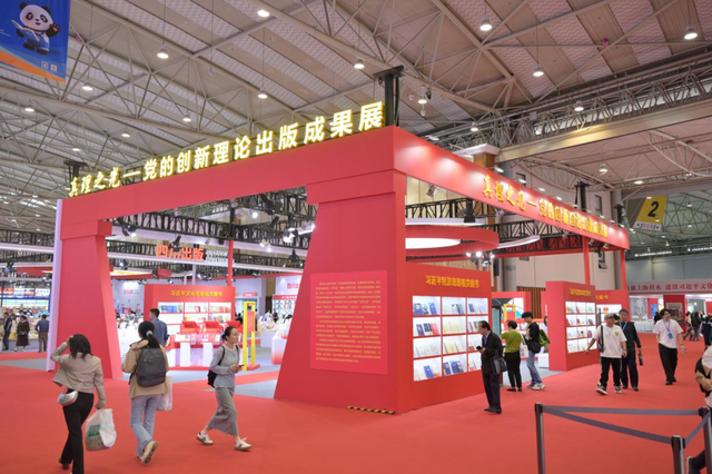 趣文旅、国际范儿，2025天府书展今日开幕！