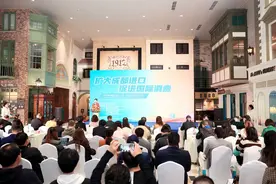 2023进口商品（酒水、饮料、食品）供应链对接活动在成都举行图片