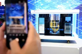 中国量子计算企业将参与西班牙算力中心建设图片