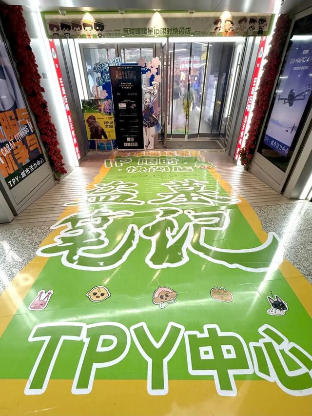 稻米只看这一篇就行！TPY稻米节全攻略来啦！