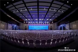 【明年尔滨见】新质发展，智控未来！2024中国自动化大会圆满落幕！图片
