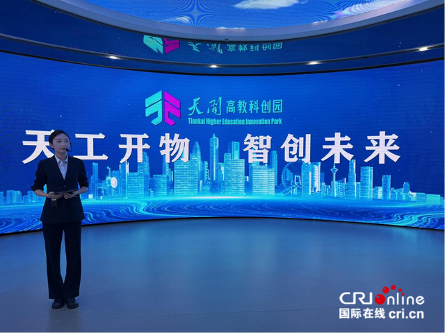 何以中国｜齿轮转动百年：天津工业的传承与新生