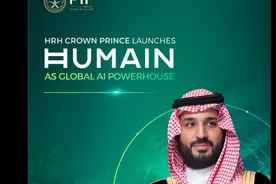 特朗普到访前夕，沙特成立AI价值链投资公司 王储亲自坐镇董事会图片