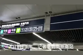 下了火车就能寄存行李！南京南站行李寄存友好度如何？图片