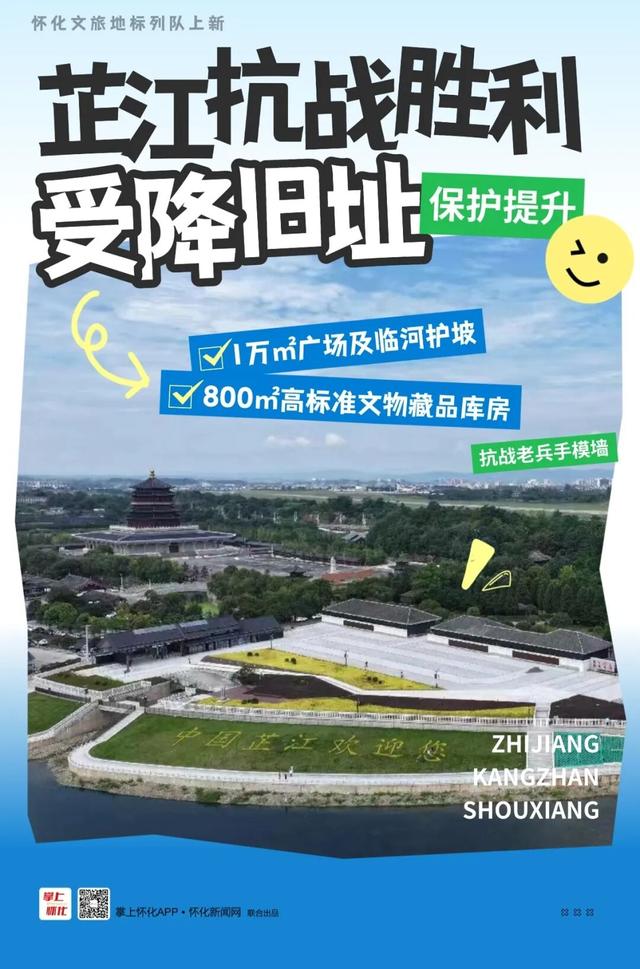 惊艳了目光！怀化文旅新地标列队向你报到