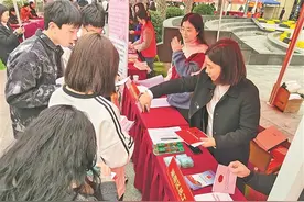 工会帮就业 送岗暖人心图片