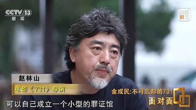 731部队真相如何冲破沉默