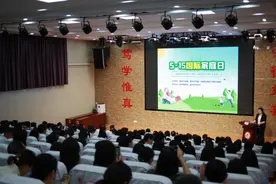 德州天衢新区举办“国际家庭日”主题活动图片