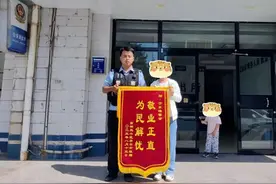 警情早报 | 高速上的“套马汉子”图片