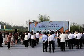 中国西部（重庆）电竞产业园在璧山开工建设图片