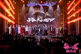 首映｜《异人之下》：原著作者米二亲测“很惊喜”图片