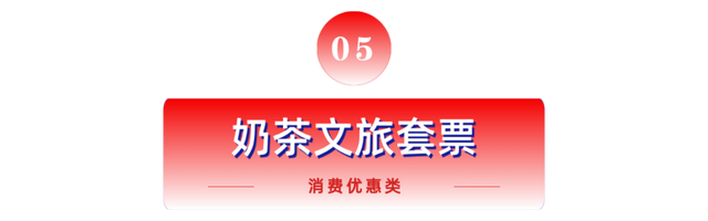 “环广西”专属福利！景区满减、住宿折扣……这份消费福利清单速存→