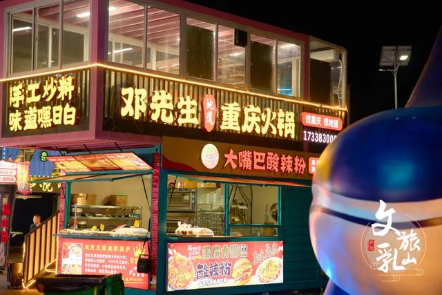 金秋重逢乐威海丨鲜享山海·美味邂逅之旅