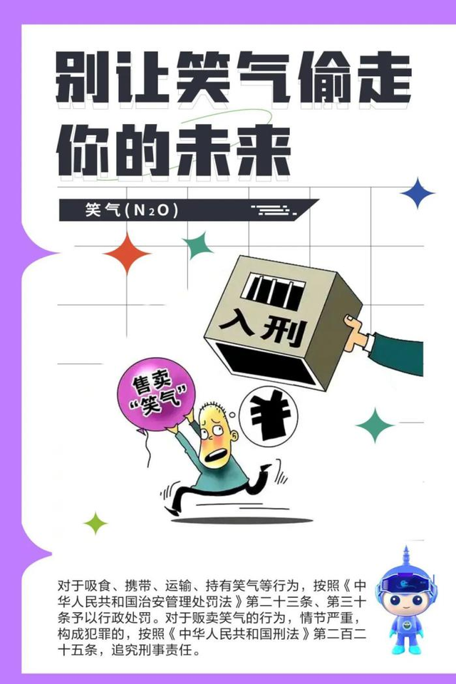 房东收房时拍了张照，为何惊动了警方？