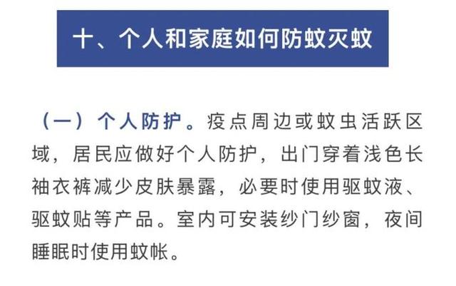 大蒜划几刀滴风油精能驱蚊？不靠谱