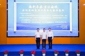 为了低空经济产业，余杭打造了一支高素养劳动者队伍图片