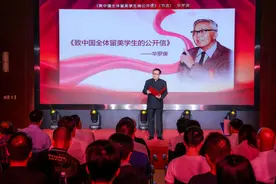 中国科学院科技创新发展中心举办党纪学习教育暨弘扬科学家精神主题活动图片