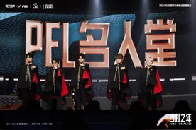 年龄、困境、角色、责任……PEL名人堂成员分享电竞故事图片