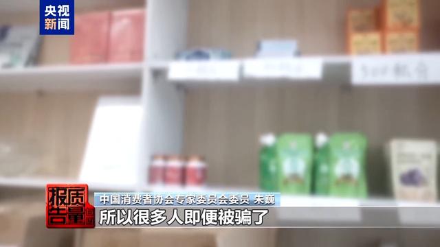 起底专坑老年人的私域直播间