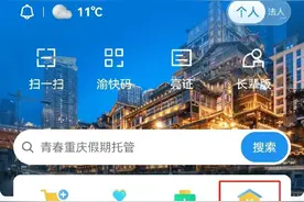 偿还商业贷款约定提取住房公积金，线上秒办！图片