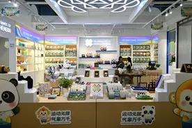 萌趣“双宝”陪你过中秋！成都世运会官方特许商品零售店首店开业图片