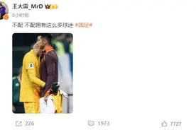 被逆转！他发文：不配！ | 南都新知图片