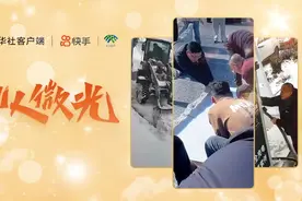 凡人微光｜暖心司机图片