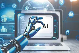 “AI+”赋能，产业变革起新潮图片