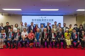 东京国际漆艺交流展举办 促进漆艺术文化交流图片