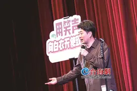厦门举办国际护士节喜剧公益专场，用笑声致敬白衣天使图片