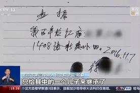 如何合法、有效立遗嘱，有哪些形式？遗产继承知识点来了图片