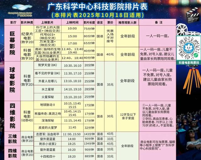 送票！这场活动超有料，体验感拉满