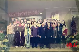 FM90.6频率转场发展，愿与您继续相伴前行图片