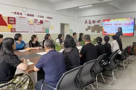 威海市文登区峰山小学：开设“登峰”读书班，凿实主题教育新成效图片