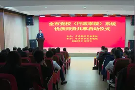 苏仙区委党校音乐思政课在全市党校（行政学院）系统优质师资共享启动仪式上展演图片