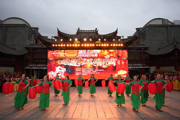 龙狮共舞闹元宵！在昭通古城遇见“云南之夜”