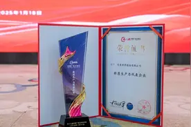 完美世界荣获“新质生产力代表企业”图片