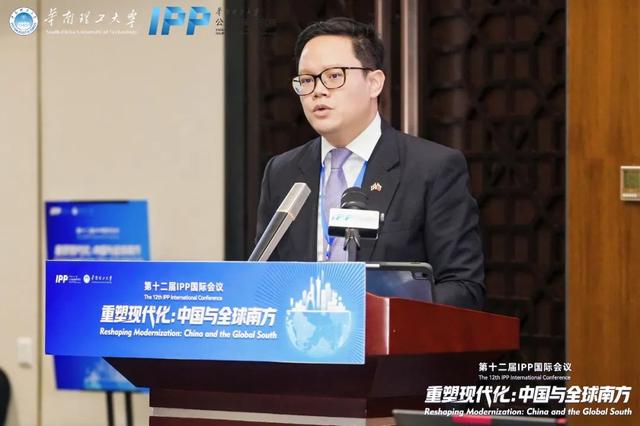 精彩回顾｜第十二届IPP国际会议圆满举行！