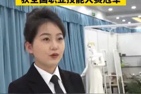 原来端盘子也有“国家队”，00后女孩每天端盘子上千次成冠军图片