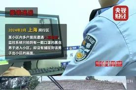央视曝光！不法分子盗窃用上“易容术”！能骗过门禁、盗刷账户吗？独家调查图片