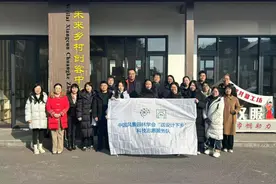 中国风景园林学会2025“送设计下乡”暨“惠民兴县”科技志愿服务在德清开展图片