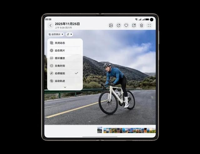 在华为Mate X7上，瞥见折叠屏进化的终极答案