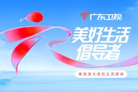节目单来了！广东卫视《国乐大典》2025新年音乐会今晚播出图片