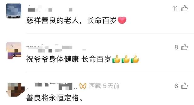 这段刷爆朋友圈的暖心视频，主角找到了！
