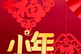 还有一周就要过年啦！🤩图片