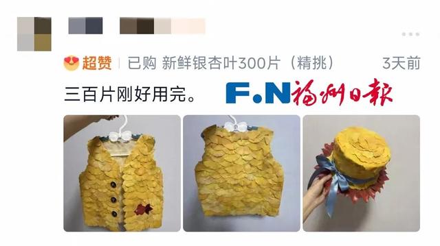 惊艳上线！福州这里变身“黄金村”！还有人靠它悄悄赚钱……