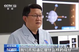 中国航天史上最长任务开启 谁来接力“天问”？图片